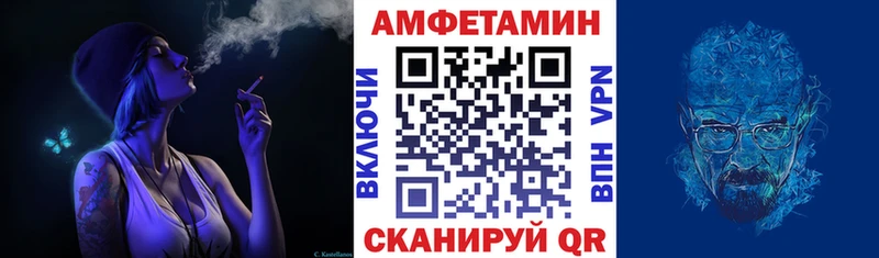 Купить  Могоча  АМФ Розовый 