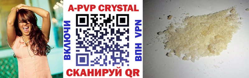 A-PVP СК КРИС  Купить закладки  Могоча 