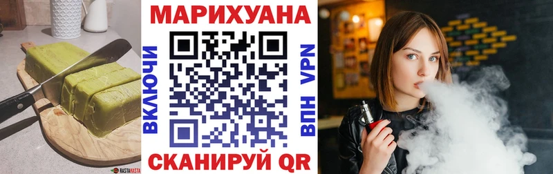 Печенье с ТГК марихуана  Купить закладки  Могоча 