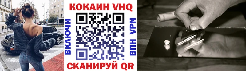 Купить закладки  Могоча  COCAIN Колумбийский 