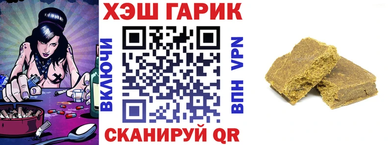 ГАШИШ индика сатива Могоча