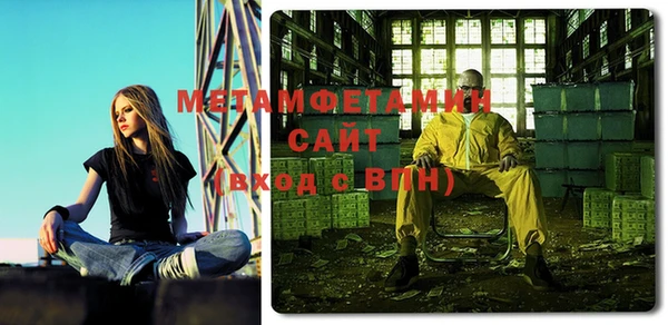 MDMA Фурманов