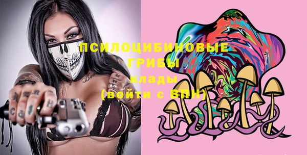 MDMA Фурманов