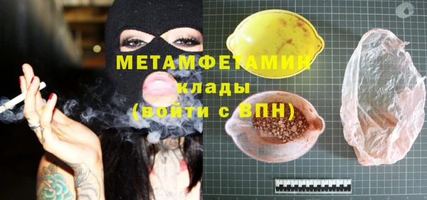MDMA Фурманов