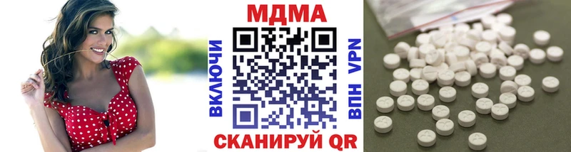 Купить закладки  Могоча  MDMA Molly 