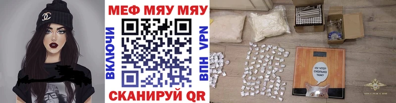 Меф 4 MMC  Купить где  Могоча 