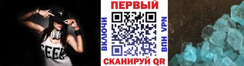 МЕТАМФЕТАМИН Methamphetamine  Купить закладки  Могоча 